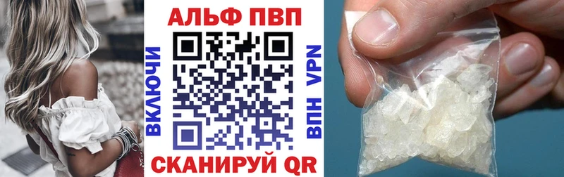 Купить  Губкинский  Alfa_PVP СК КРИС 