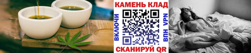 Cannafood марихуана Губкинский
