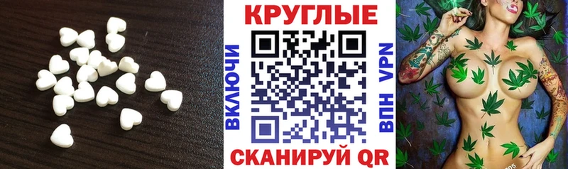 ЭКСТАЗИ 280 MDMA  Купить  Губкинский 