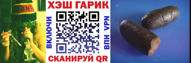 Купить  Губкинский  ГАШИШ hashish 