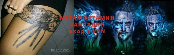 ГАЛЛЮЦИНОГЕННЫЕ ГРИБЫ Кинешма