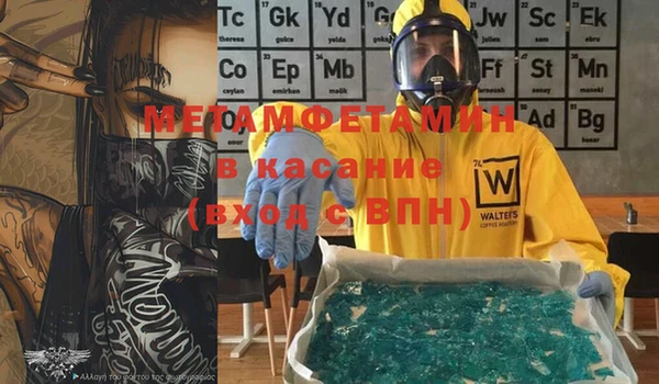 сатива Братск