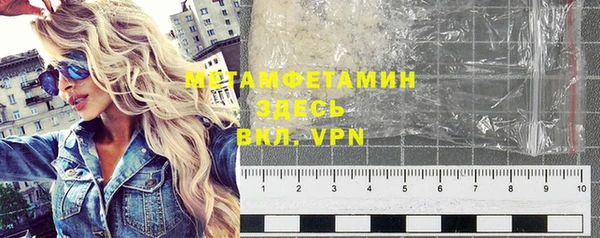 кокаин Киреевск