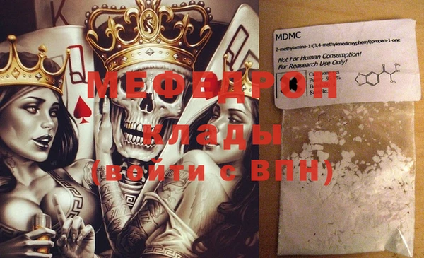кокаин Киреевск