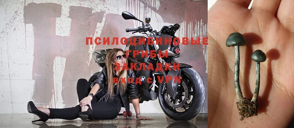 кокаин Киреевск
