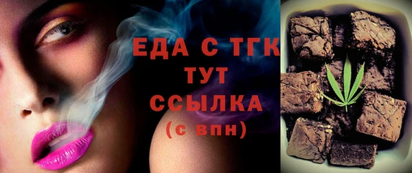 ГАЛЛЮЦИНОГЕННЫЕ ГРИБЫ Кинешма