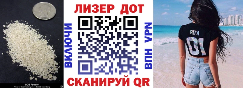 Купить где  Губкинский  Лсд 25 экстази ecstasy 