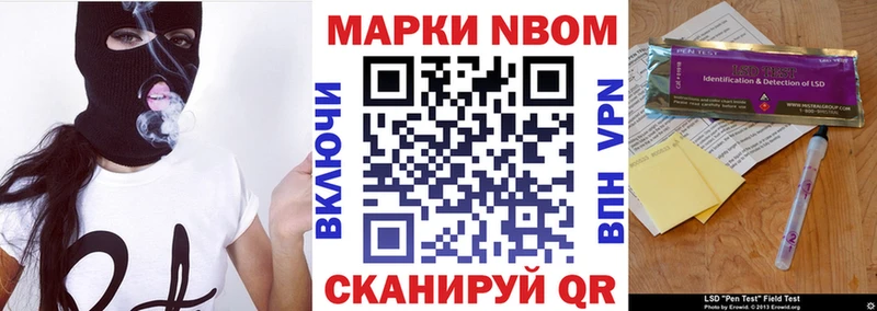 Наркотические марки 1,5мг  Купить  Губкинский 