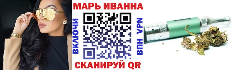 Купить где  Губкинский  МАРИХУАНА гибрид 